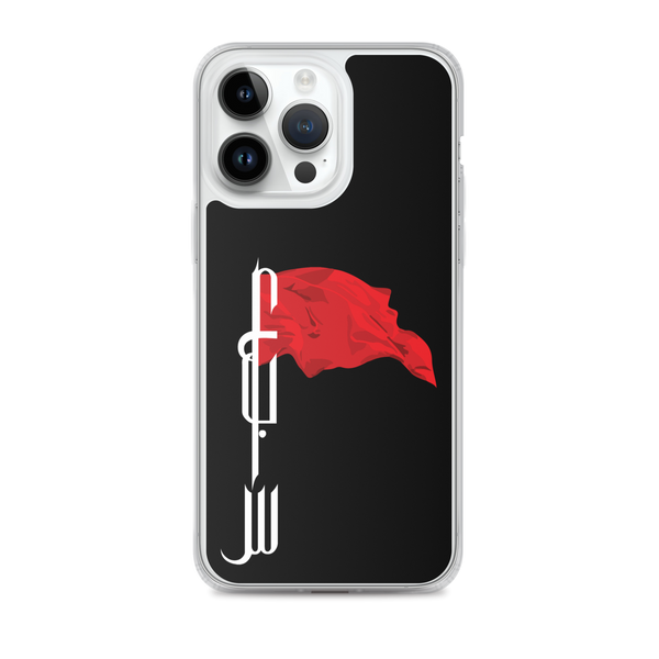 Flagbearer - iPhone Case