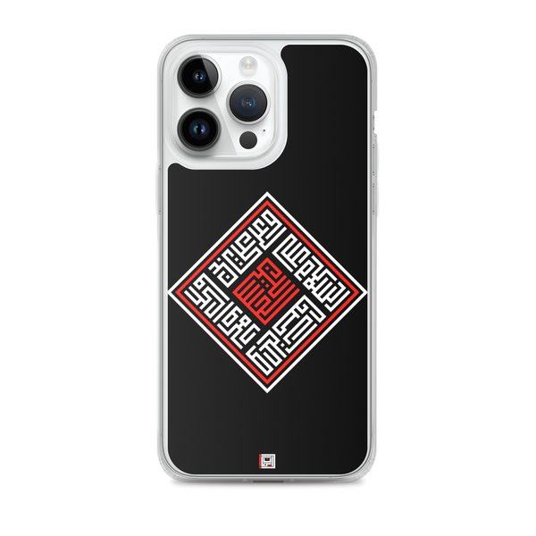 Salaam Square - iPhone Case