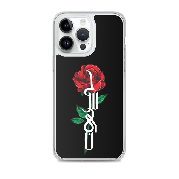 Zahra's Flower - iPhone Case