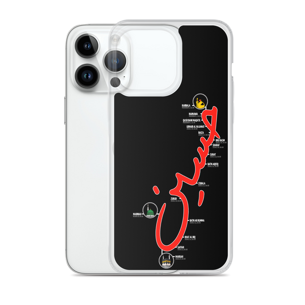 The Journey - iPhone Case