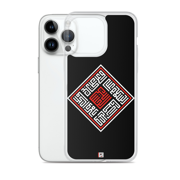 Salaam Square - iPhone Case