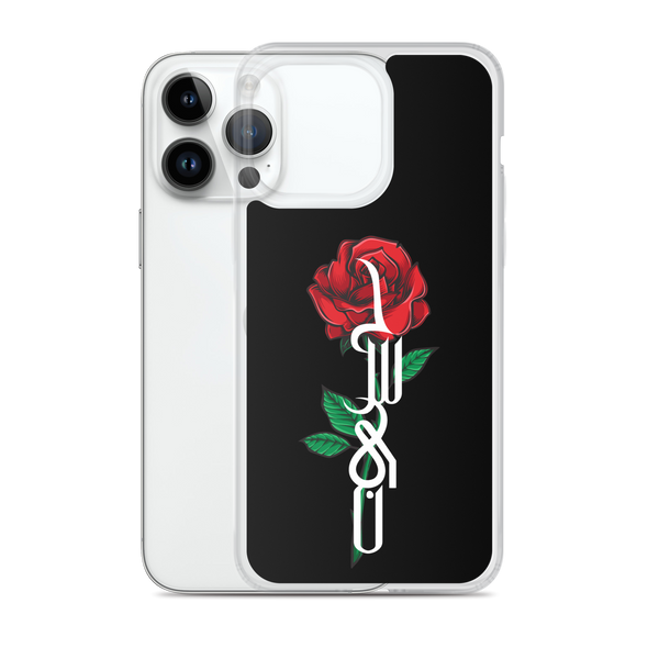 Zahra's Flower - iPhone Case