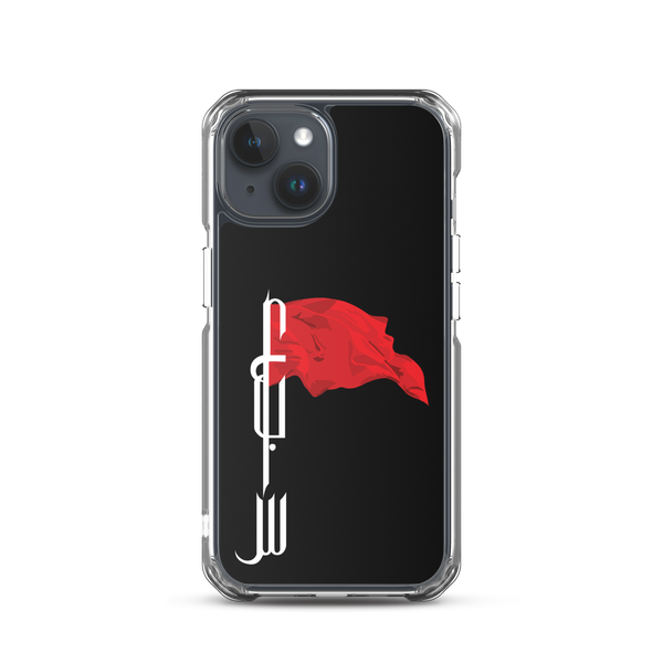 Flagbearer - iPhone Case