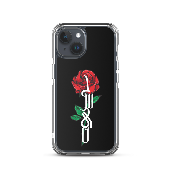 Zahra's Flower - iPhone Case