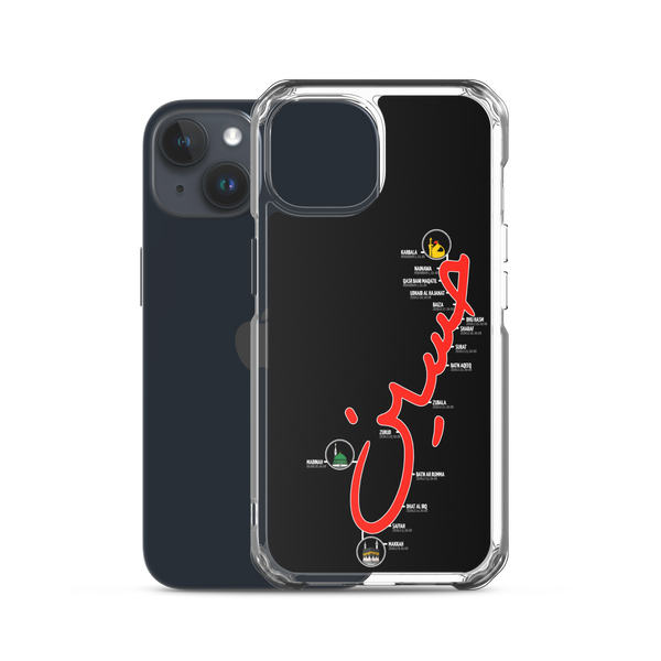 The Journey - iPhone Case