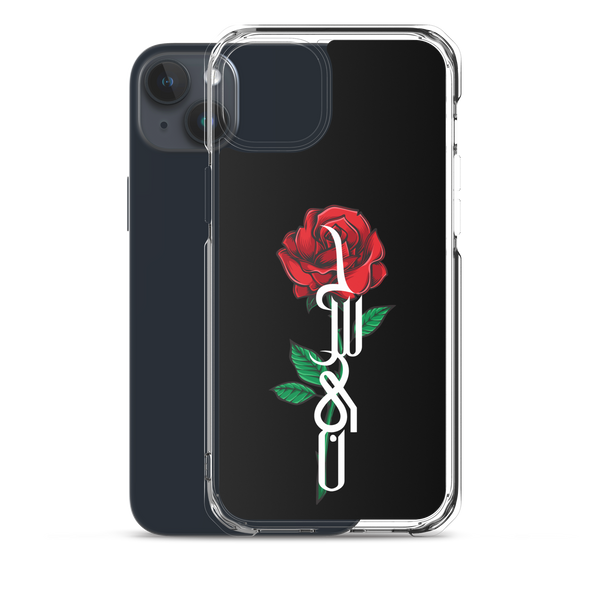 Zahra's Flower - iPhone Case