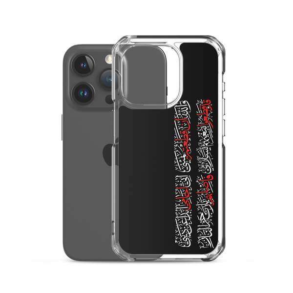 The Protector - iPhone Case