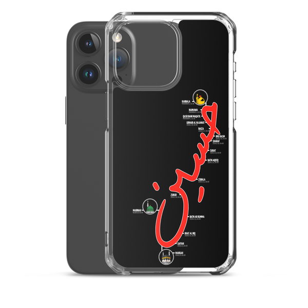 The Journey - iPhone Case