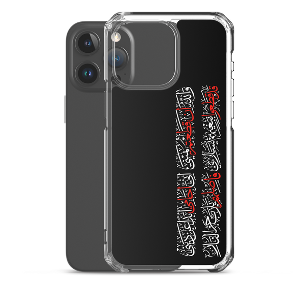 The Protector - iPhone Case