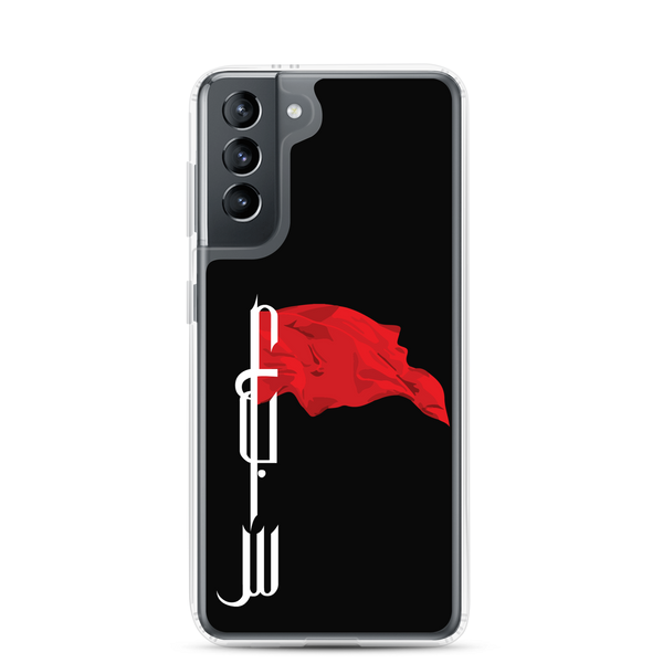 Flagbearer - Samsung Case