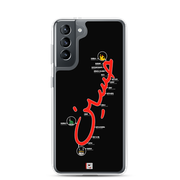 The Journey - Samsung Case