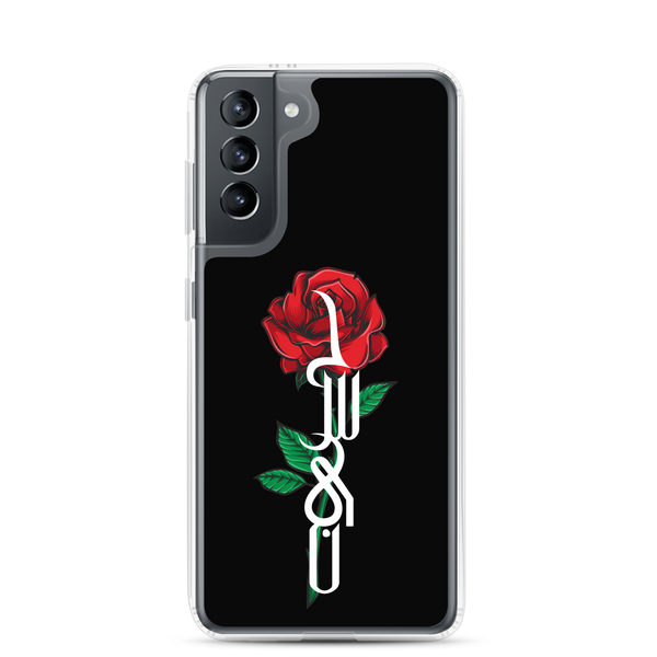 Zahra's Flower - Samsung Case