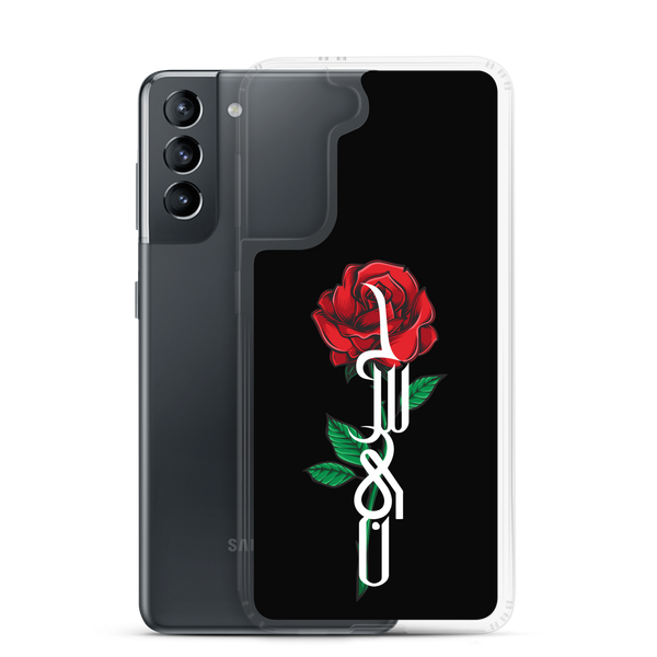 Zahra's Flower - Samsung Case