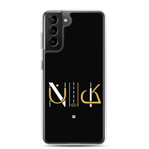 N2K - Samsung Case