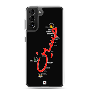 The Journey - Samsung Case