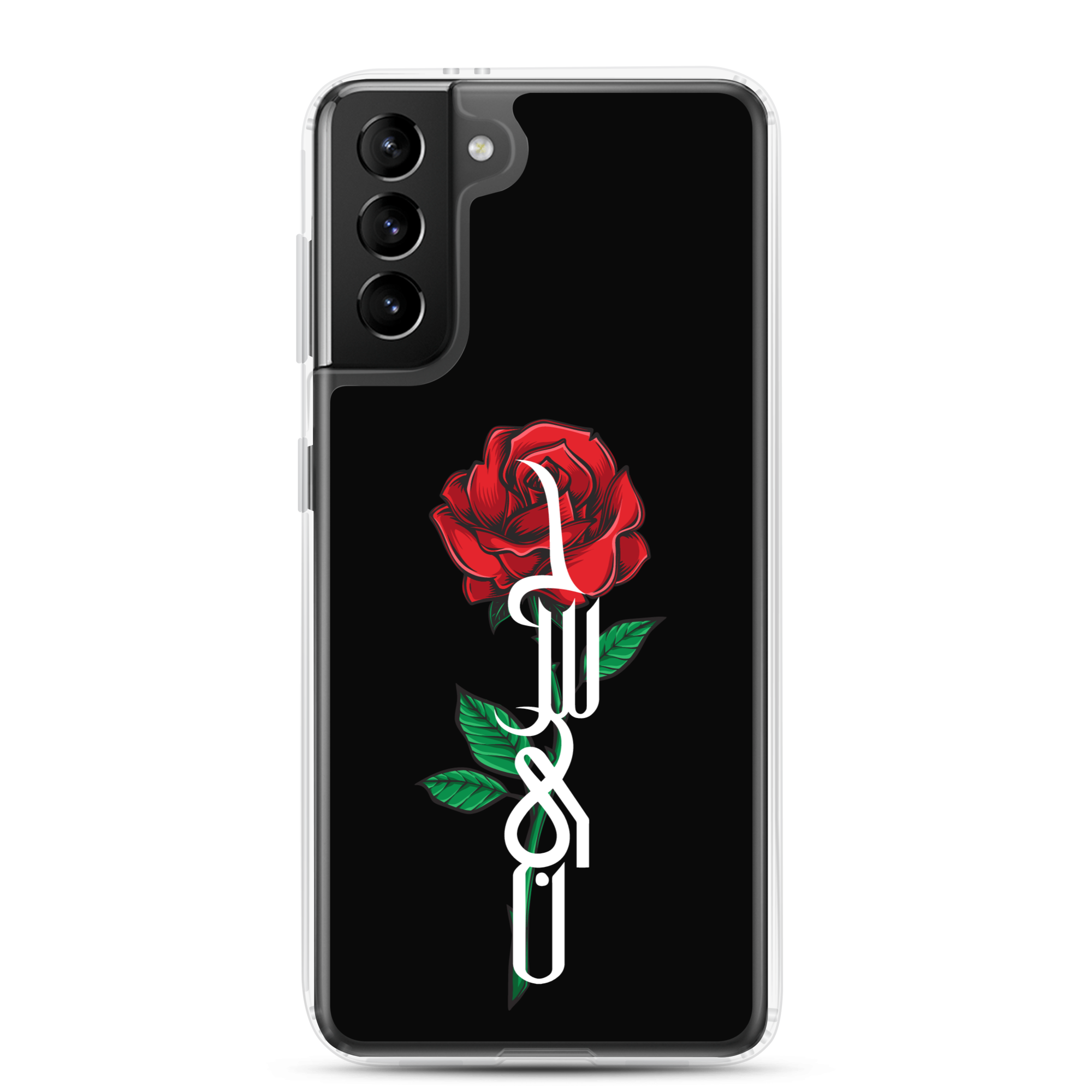 Zahra's Flower - Samsung Case