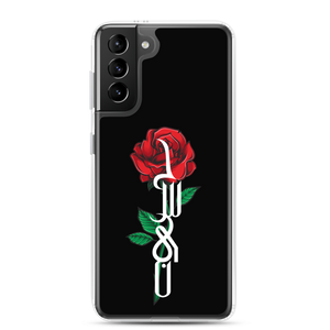 Zahra's Flower - Samsung Case