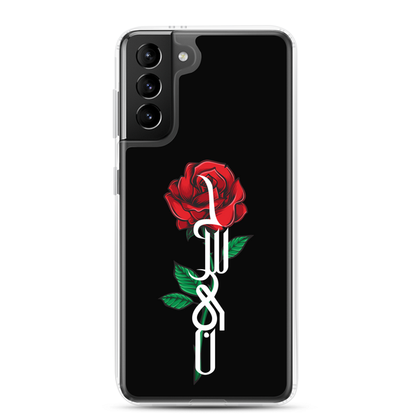 Zahra's Flower - Samsung Case