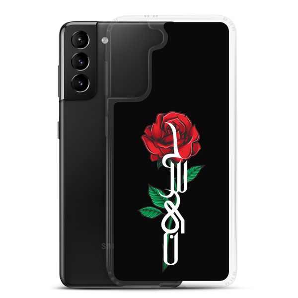 Zahra's Flower - Samsung Case