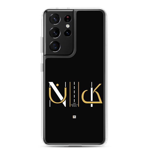 N2K - Samsung Case