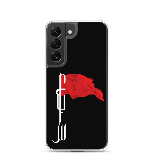 Flagbearer - Samsung Case