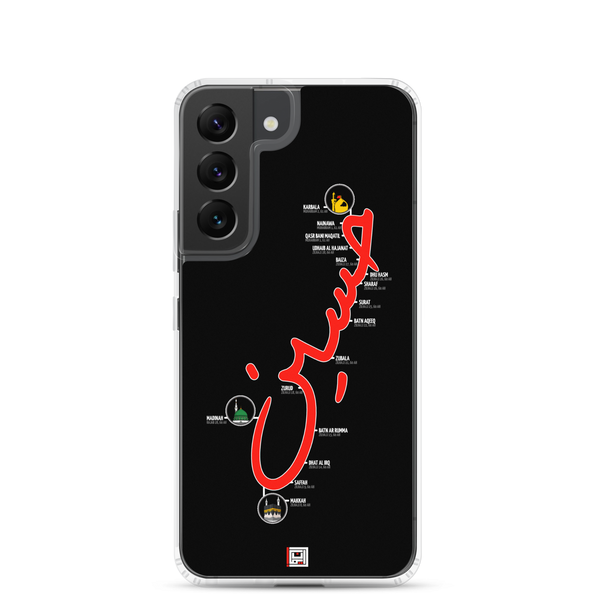 The Journey - Samsung Case