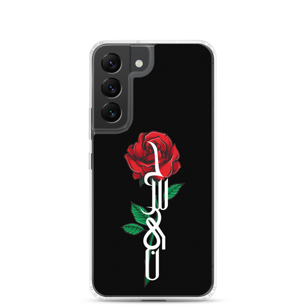 Zahra's Flower - Samsung Case