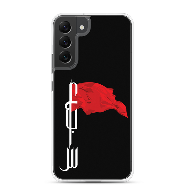 Flagbearer - Samsung Case