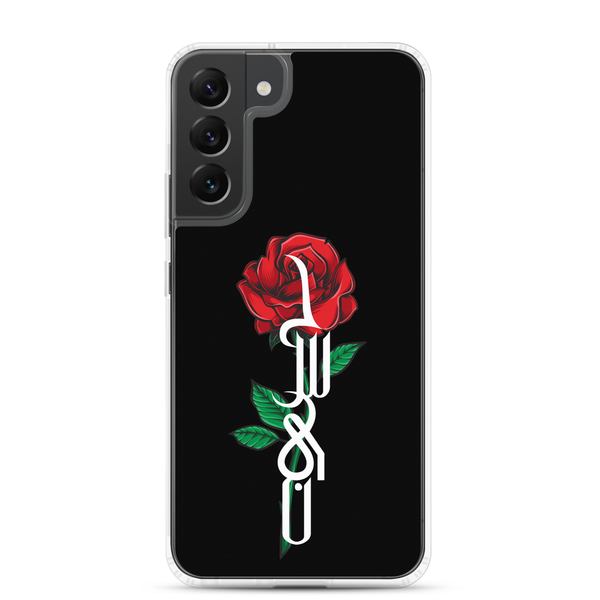 Zahra's Flower - Samsung Case