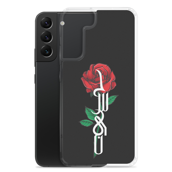 Zahra's Flower - Samsung Case