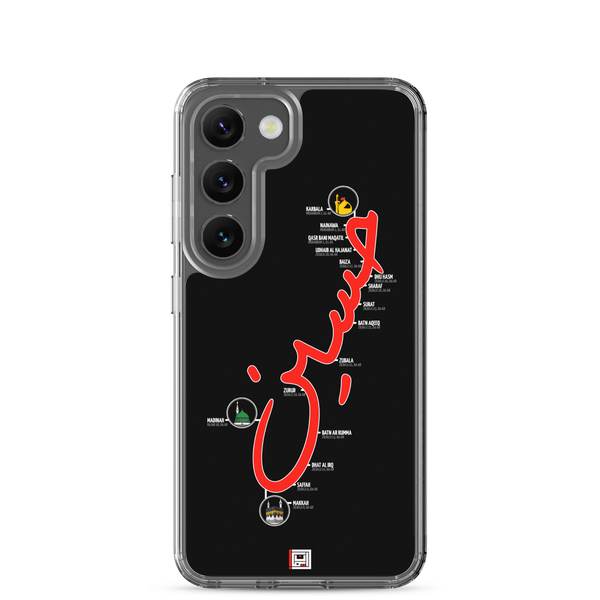 The Journey - Samsung Case