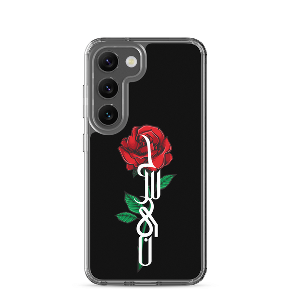 Zahra's Flower - Samsung Case