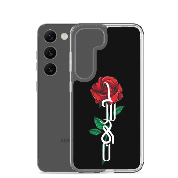 Zahra's Flower - Samsung Case