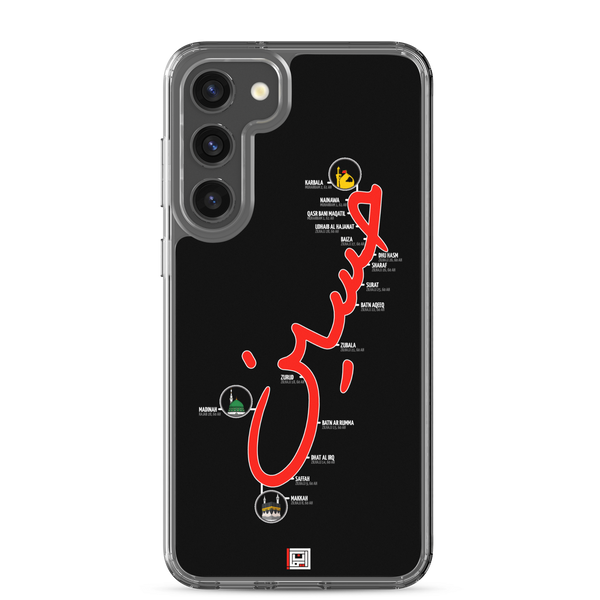 The Journey - Samsung Case