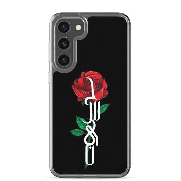 Zahra's Flower - Samsung Case