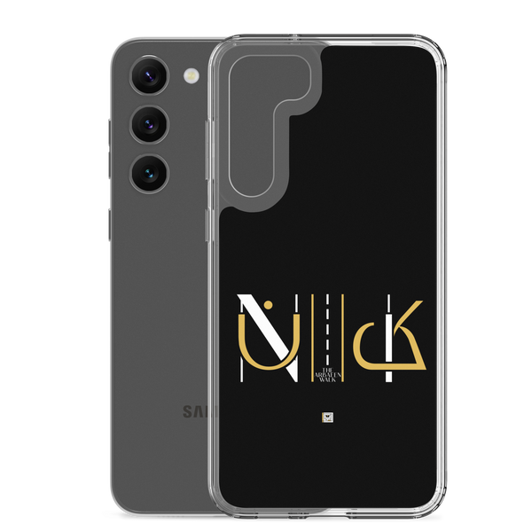 N2K - Samsung Case