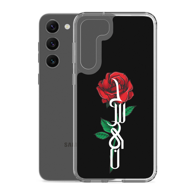 Zahra's Flower - Samsung Case