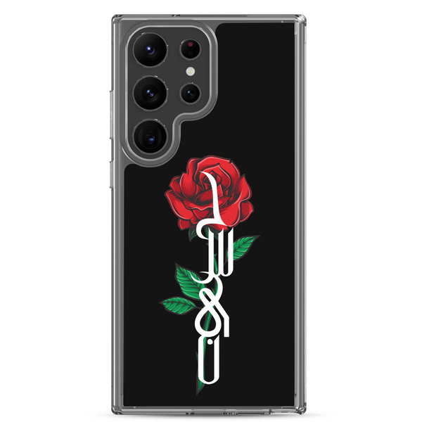 Zahra's Flower - Samsung Case