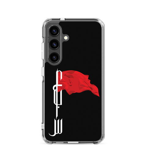 Flagbearer - Samsung Case