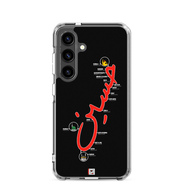 The Journey - Samsung Case