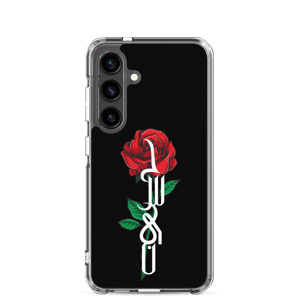 Zahra's Flower - Samsung Case