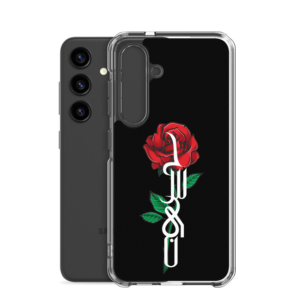 Zahra's Flower - Samsung Case