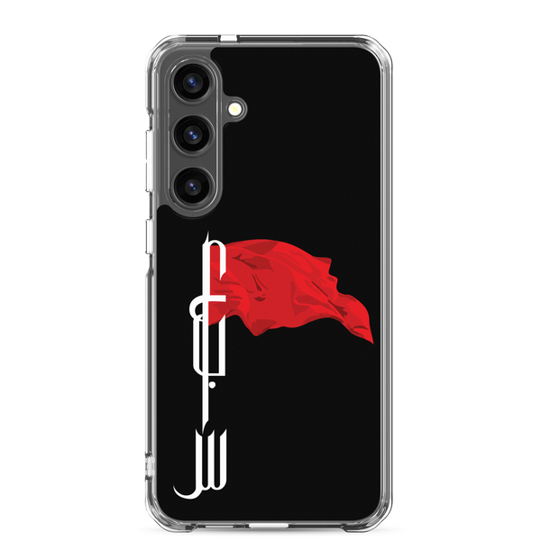 Flagbearer - Samsung Case