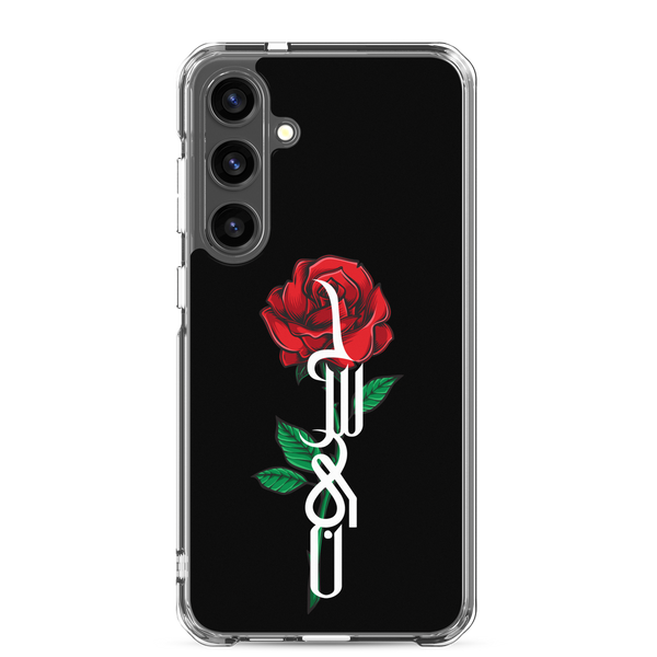 Zahra's Flower - Samsung Case