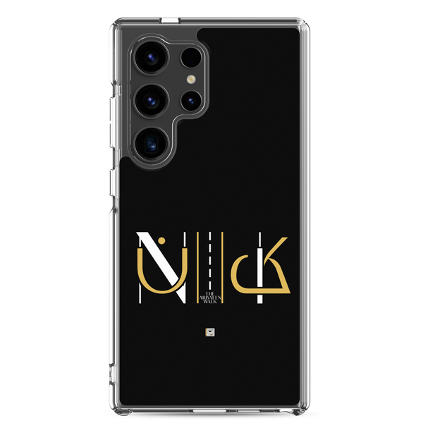 N2K - Samsung Case