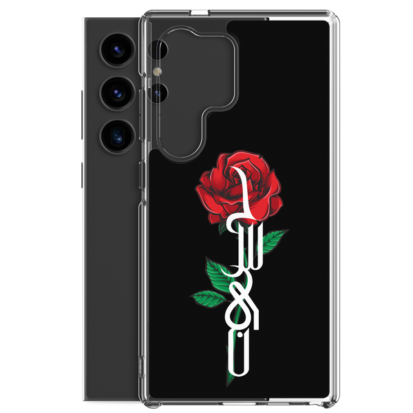 Zahra's Flower - Samsung Case