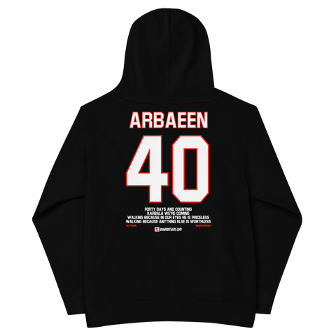 40 Days - Ali Fadhil - Kids Hoodie