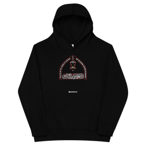 Glowing Lanterns - Kids Hoodie