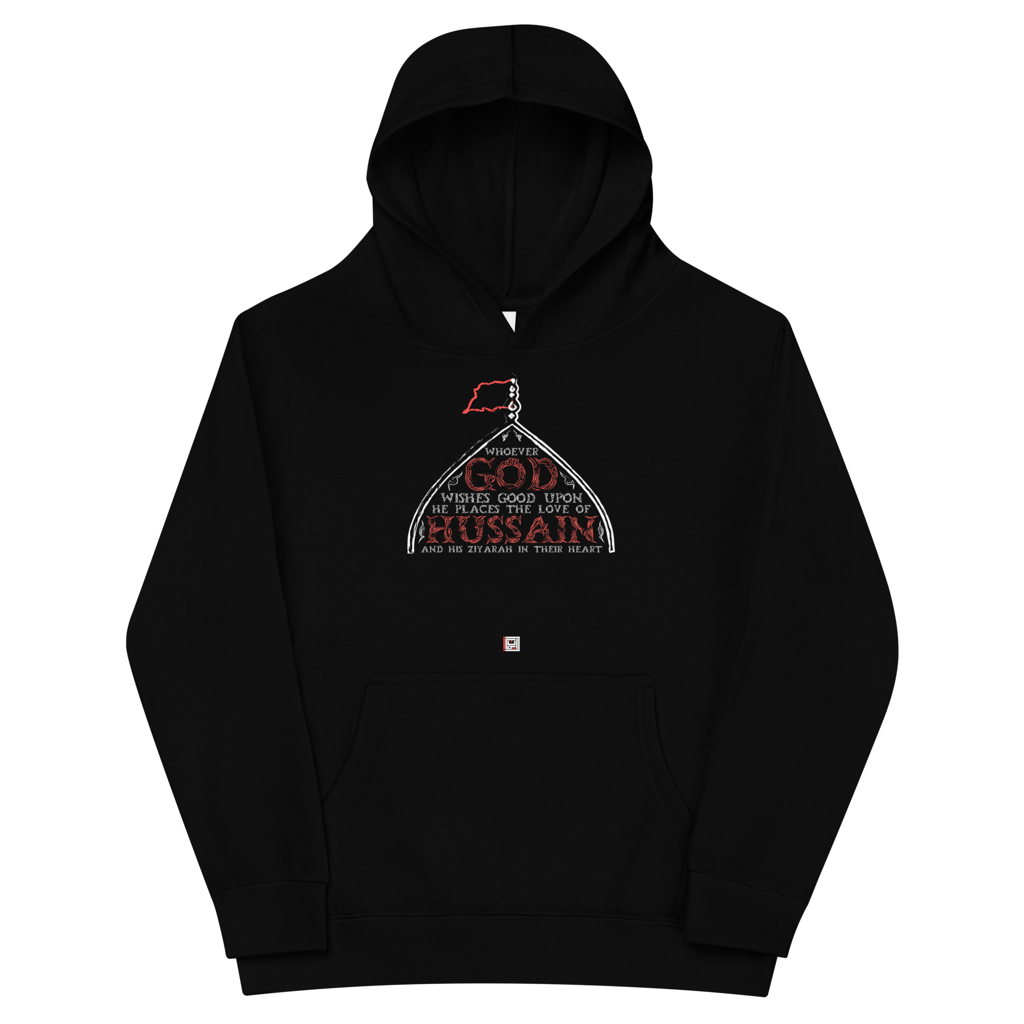 Ziyarah - Kids Hoodie