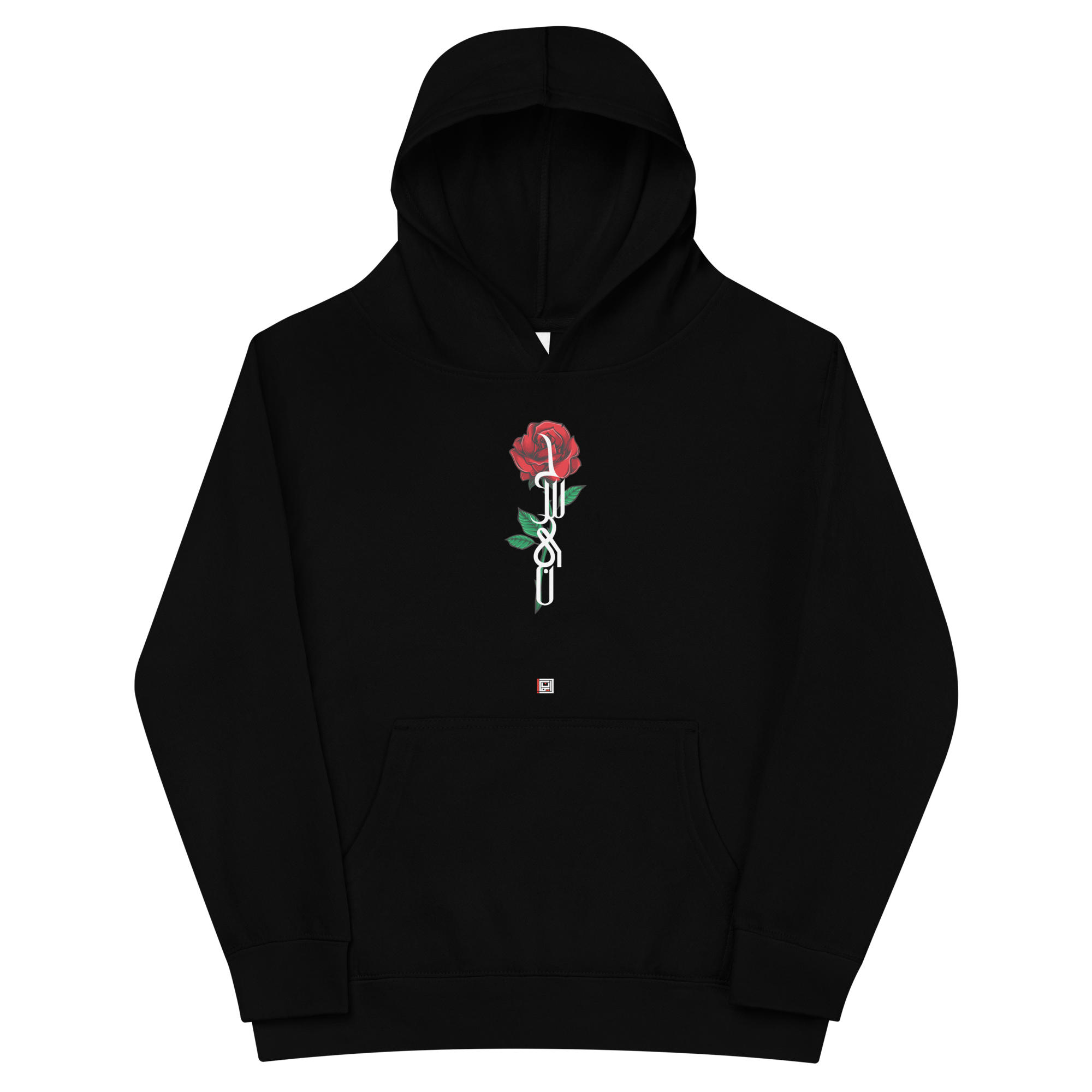 Zahra's Flower - Kids Hoodie